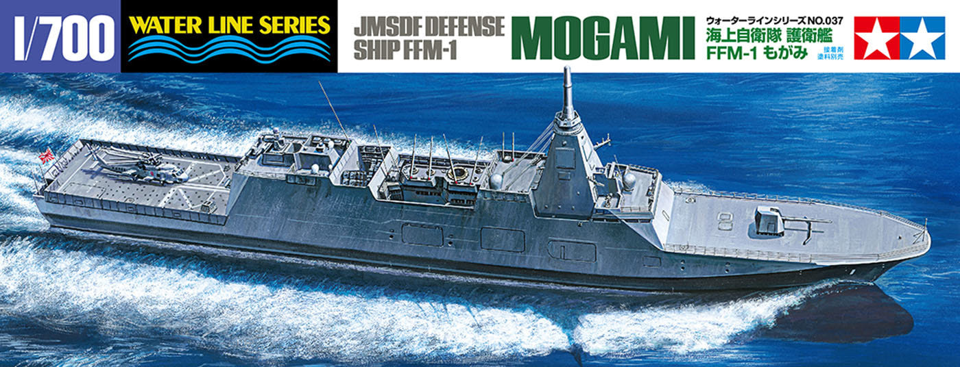 Tamiya 1:700 FFM-1 Mogami - 31037