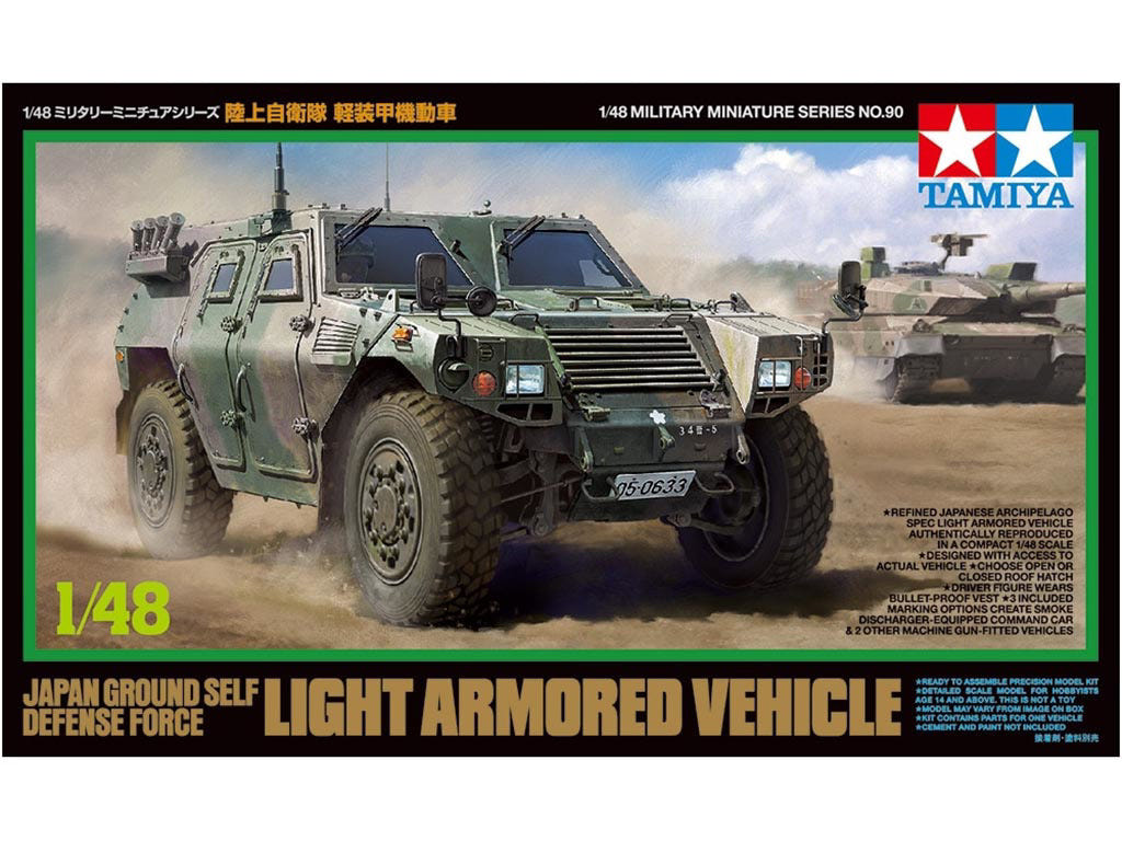 Tamiya 1:48 JGSDF Light Armored Vehicle - 32590