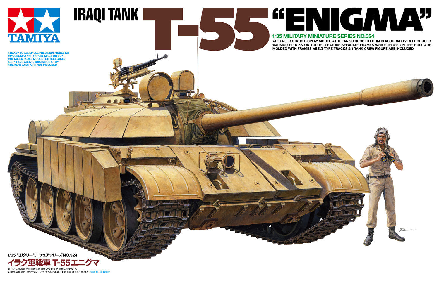 Tamiya 1:35 Iraqi Tank T-55 Enigma - 35324