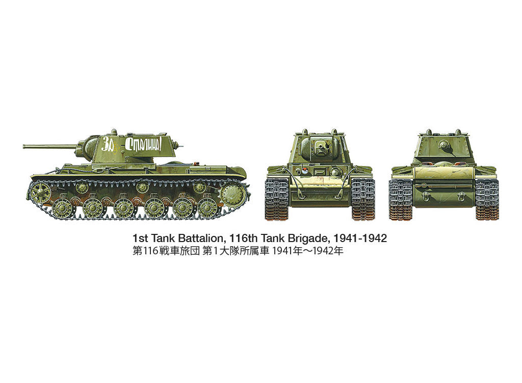 Tamiya 1:35 Russian Heavy Tank KV-1 1941 Early Production - 35372
