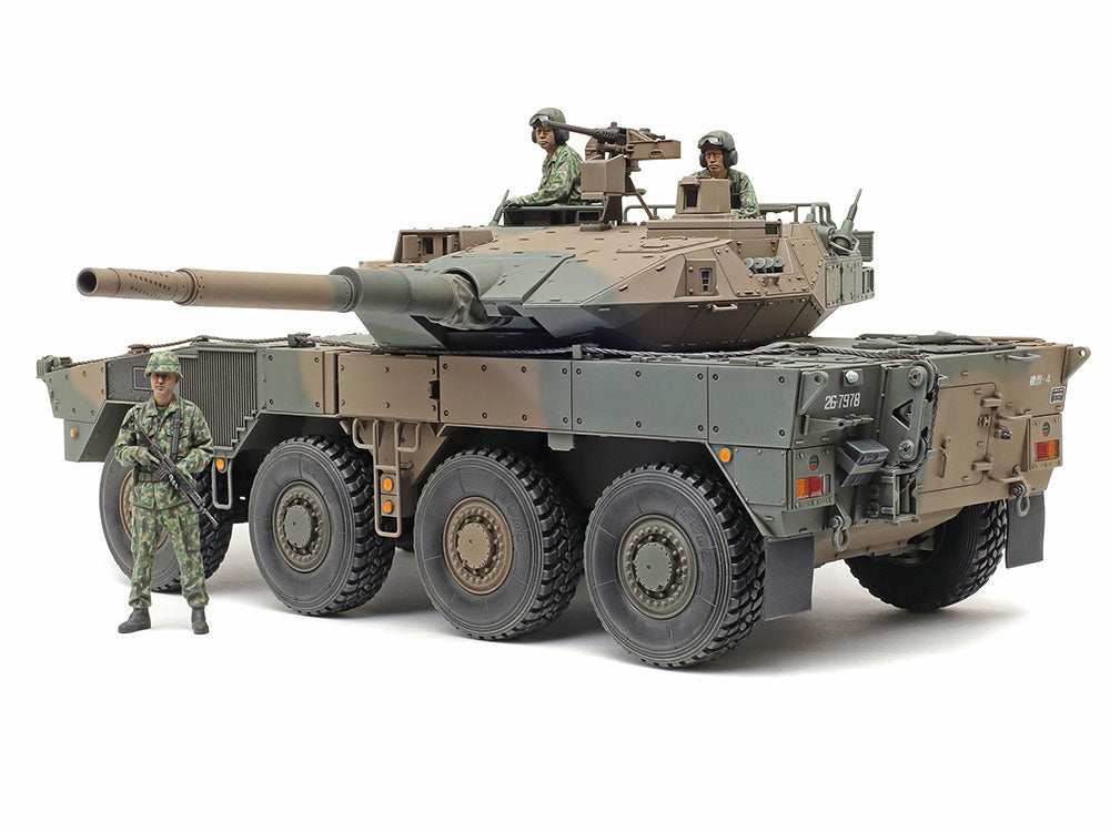 Tamiya 1/35 JGSDF Type 16MC C5 with Winch - Loaded Dice