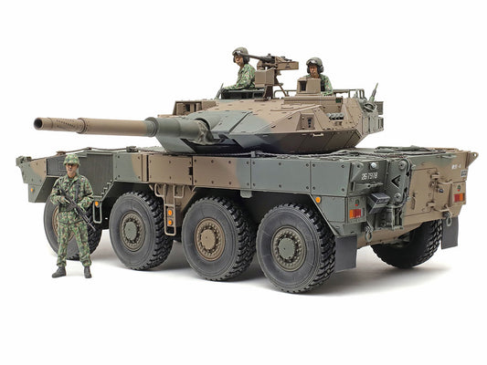 Tamiya 1/35 JGSDF Type 16MC C5 with Winch - Loaded Dice