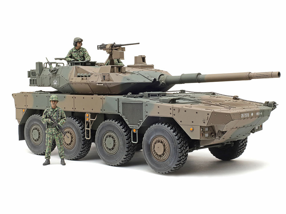 Tamiya 1/35 JGSDF Type 16MC C5 with Winch - Loaded Dice