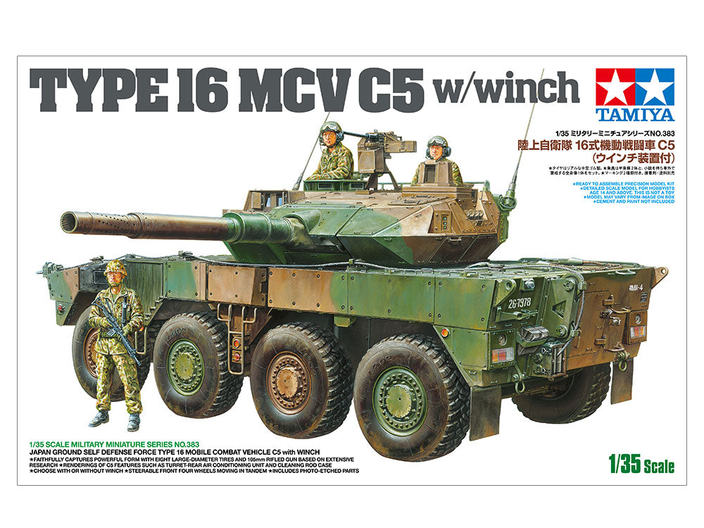 Tamiya 1/35 JGSDF Type 16MC C5 with Winch - Loaded Dice