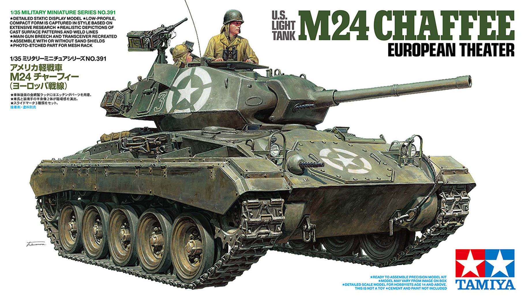 Tamiya 1:35 U.S. Light Tank M24 Chaffee European Theatre - 35391