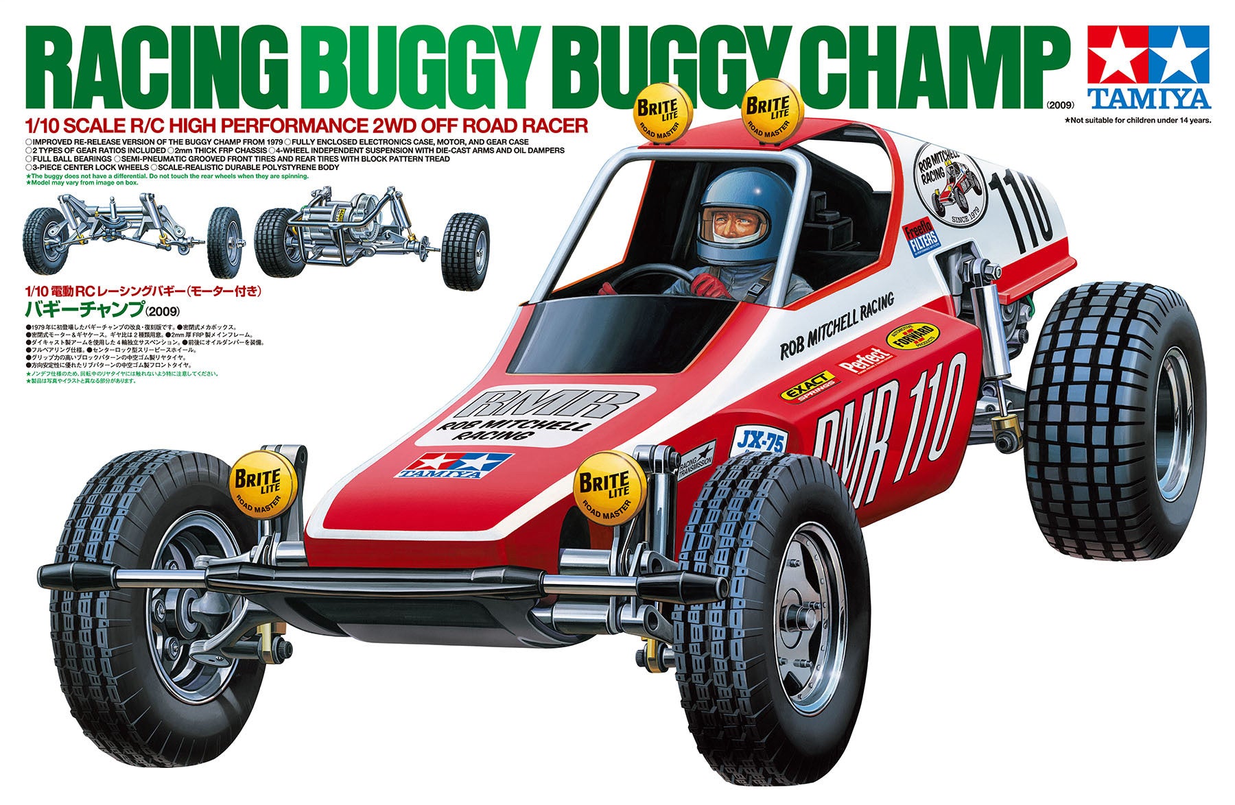 Buggy Champ (2009) ETA 14 Days - Loaded Dice