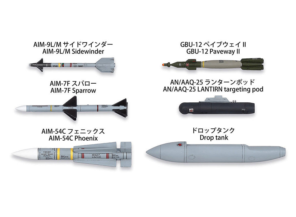 Tamiya 1:72 Grumman F-14D Tomcat - 60795