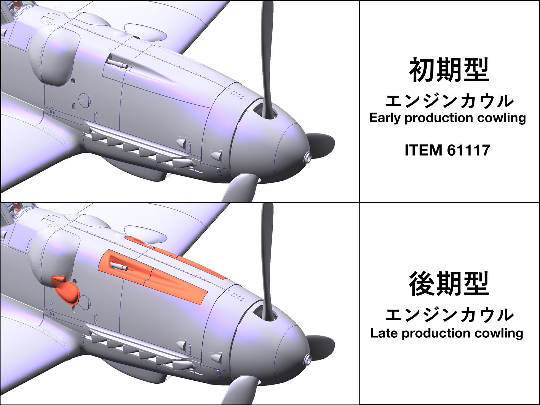 Tamiya 1:48 Bf109 G-6 Late Model - 61128