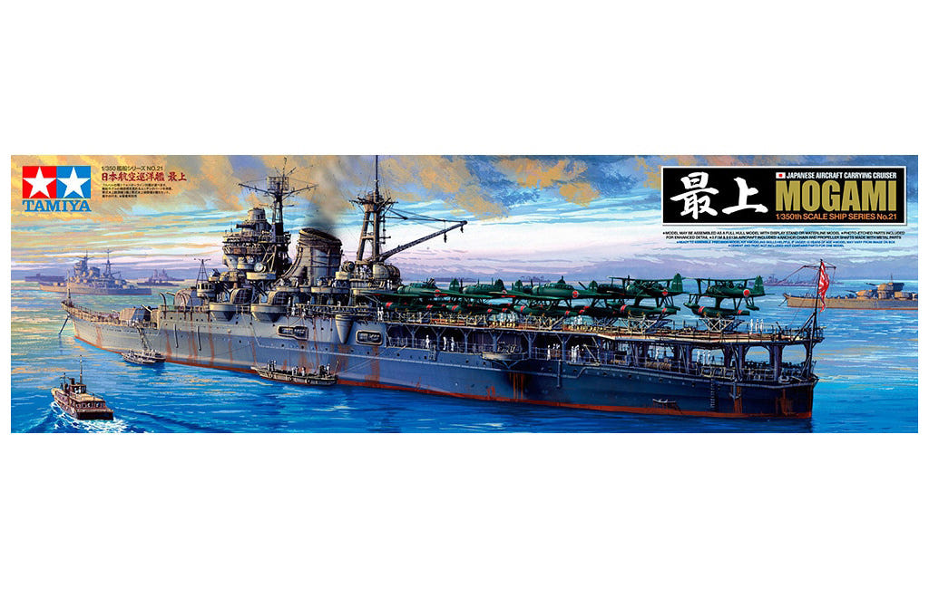 Tamiya 1:350 Japanese Cruiser Mogami - 78021