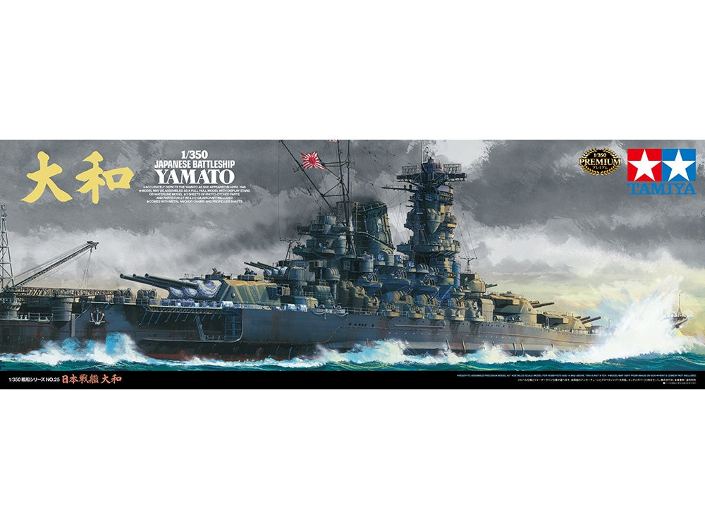 Tamiya 1/350 Japanese Battleship Yamato - Loaded Dice