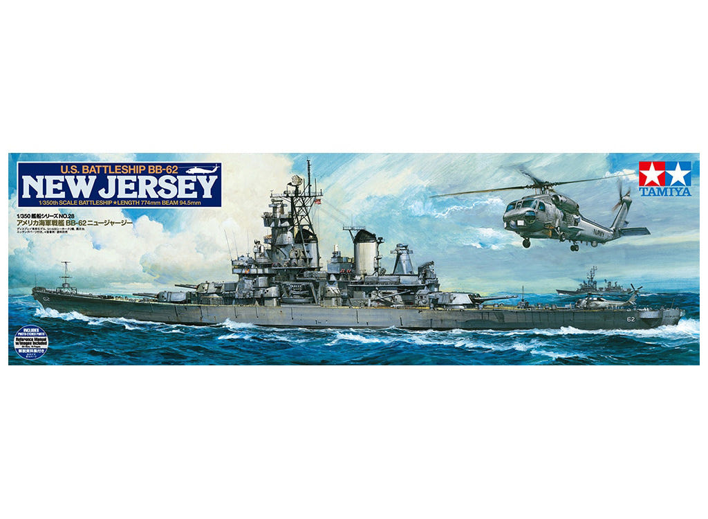 Tamiya 1:350 U.S. Battleship BB-62 New Jersey (with Detail Up Parts) - 78028
