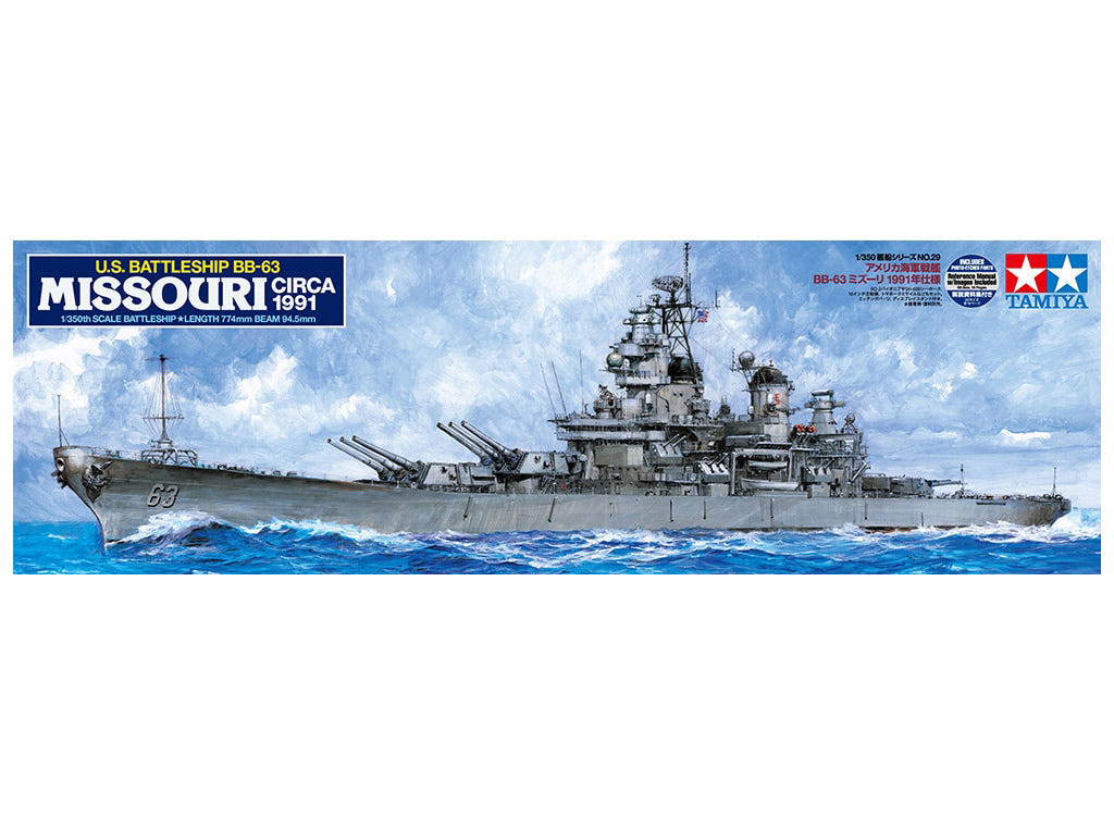 Tamiya 1:350 U.S. Battleship BB-63 Missouri (circa 1991) - 78029