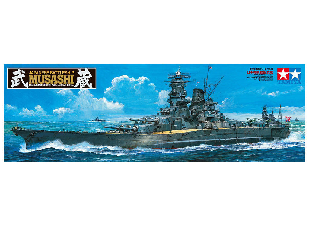 Tamiya 1:350 Musashi Japanese Battleship (2013) - 78031