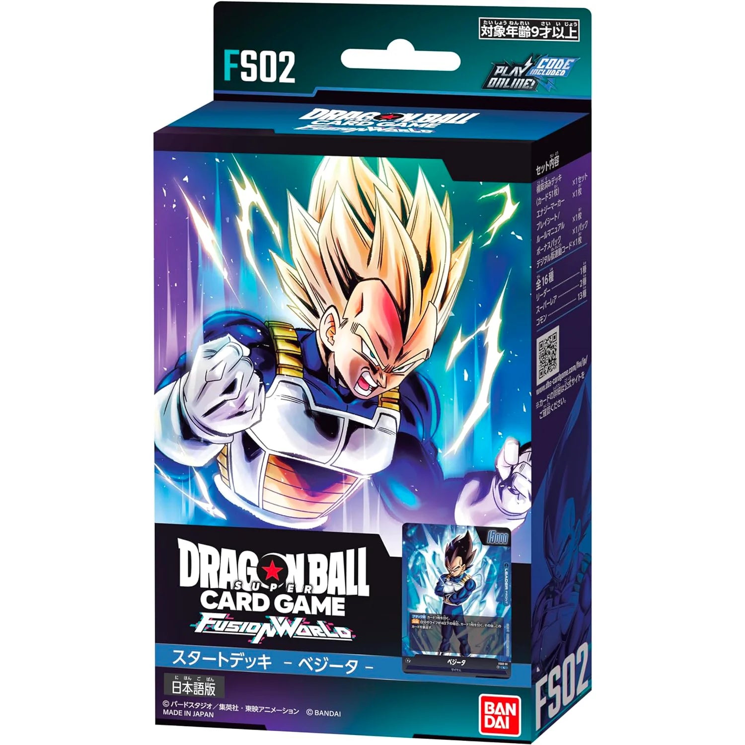 Dragon Ball Super Card Game - Fusion World Starter Deck - Loaded Dice