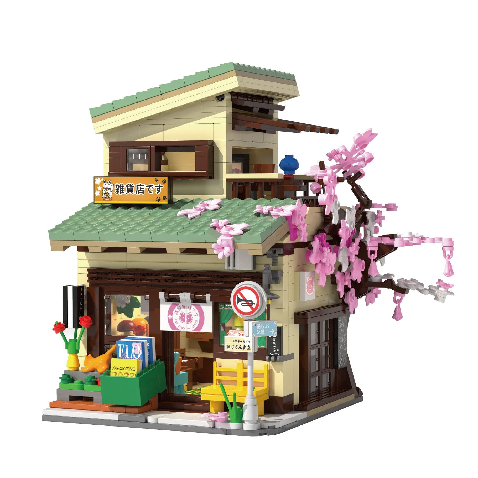 CaDA Kitty's Japanese Grocery Store - 921 pcs - C66015W
