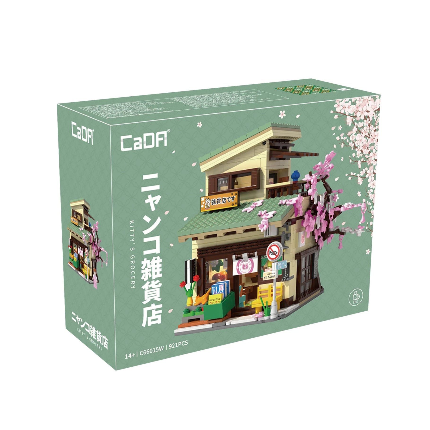 CaDA Kitty's Japanese Grocery Store - 921 pcs - C66015W