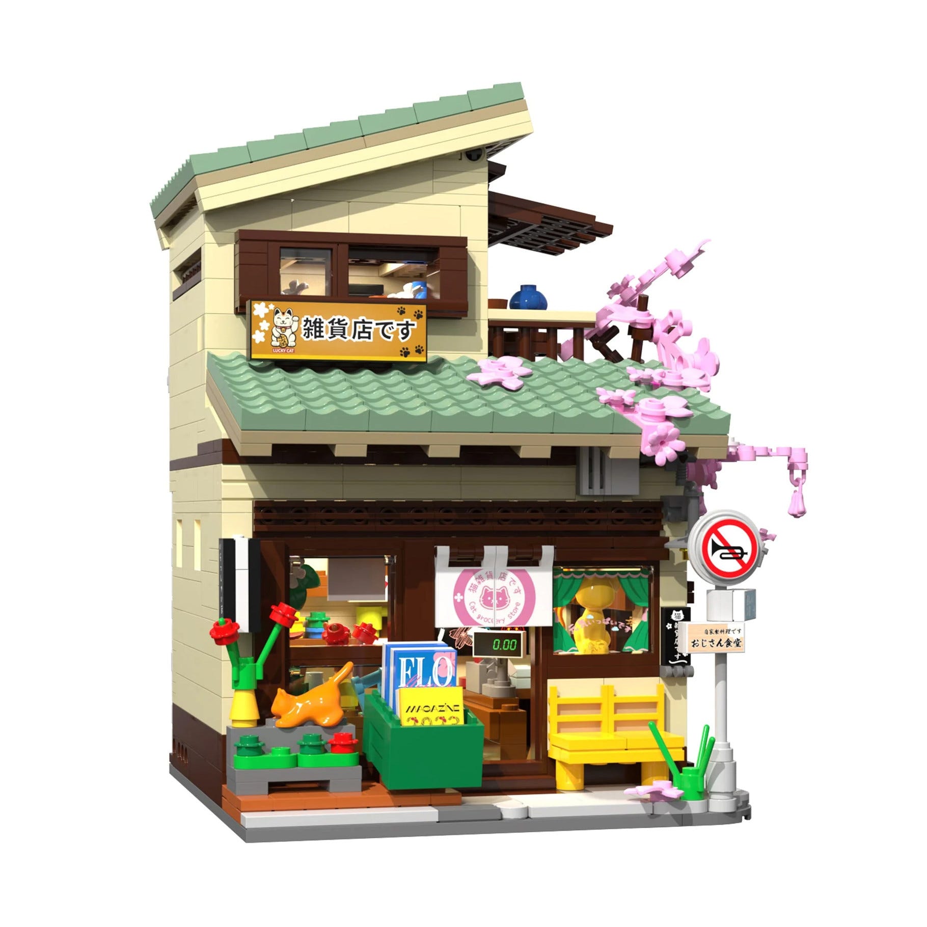 CaDA Kitty's Japanese Grocery Store - 921 pcs - C66015W