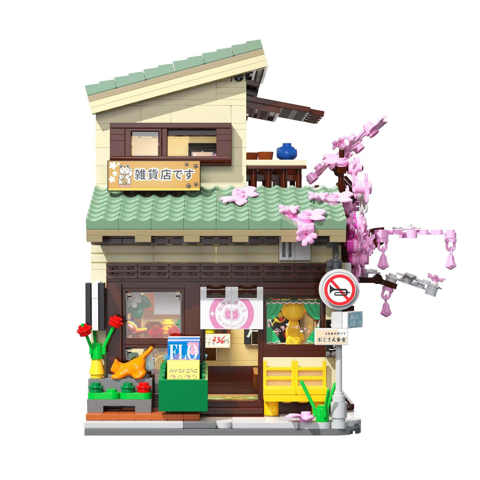 CaDA Kitty's Japanese Grocery Store - 921 pcs - C66015W