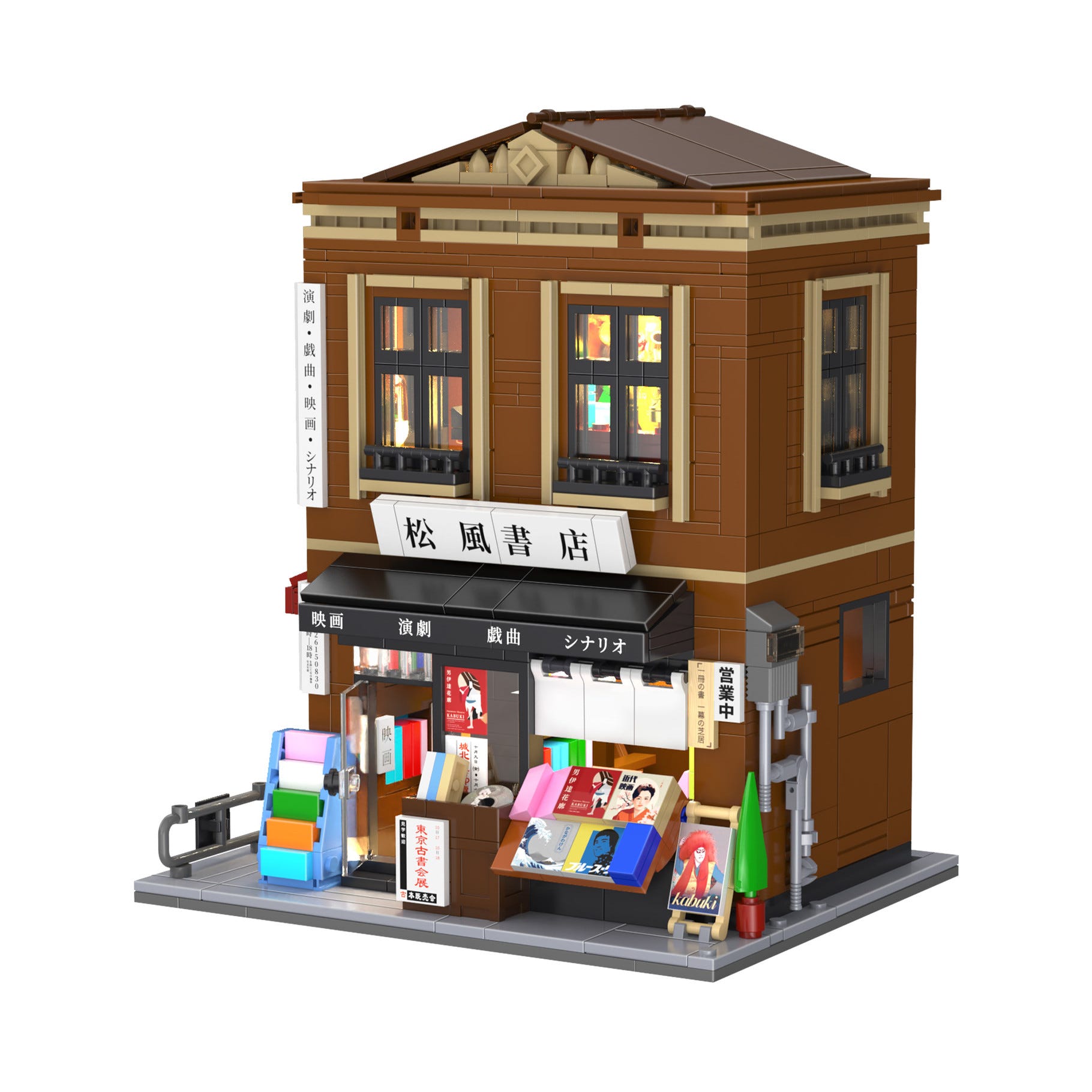 CaDA Japanese Bookshop Building - 1292 pcs - C66020W