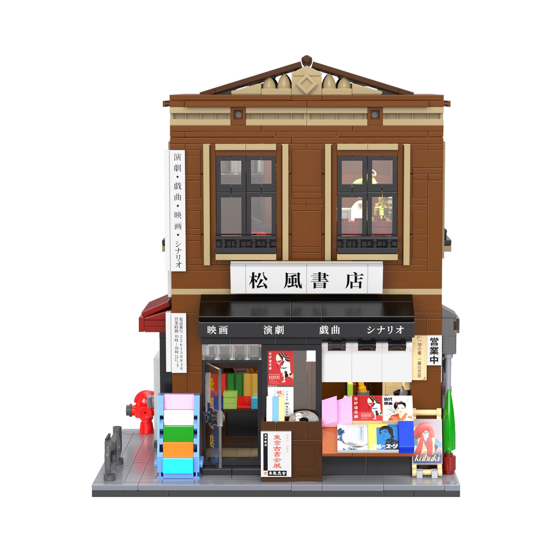CaDA Japanese Bookshop Building - 1292 pcs - C66020W