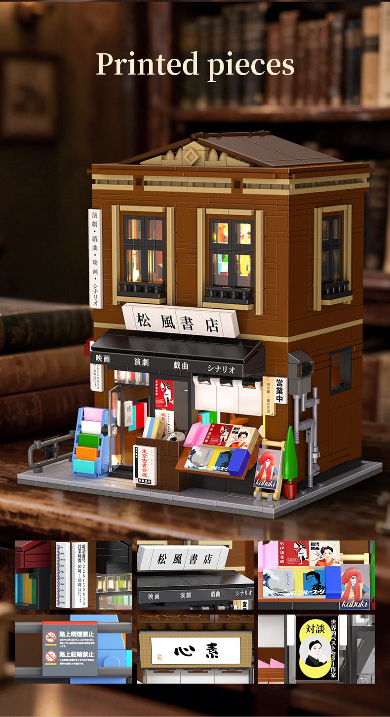 CaDA Japanese Bookshop Building - 1292 pcs - C66020W