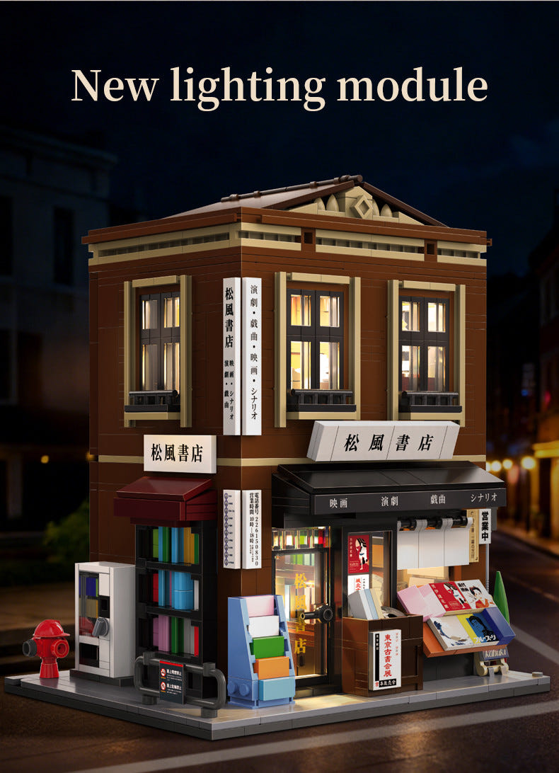 CaDA Japanese Bookshop Building - 1292 pcs - C66020W