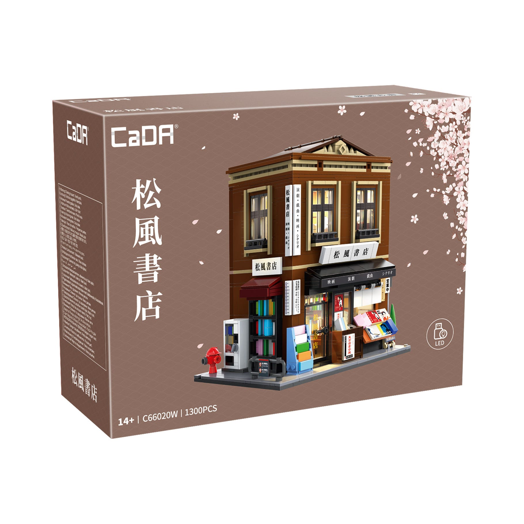 CaDA Japanese Bookshop Building - 1292 pcs - C66020W