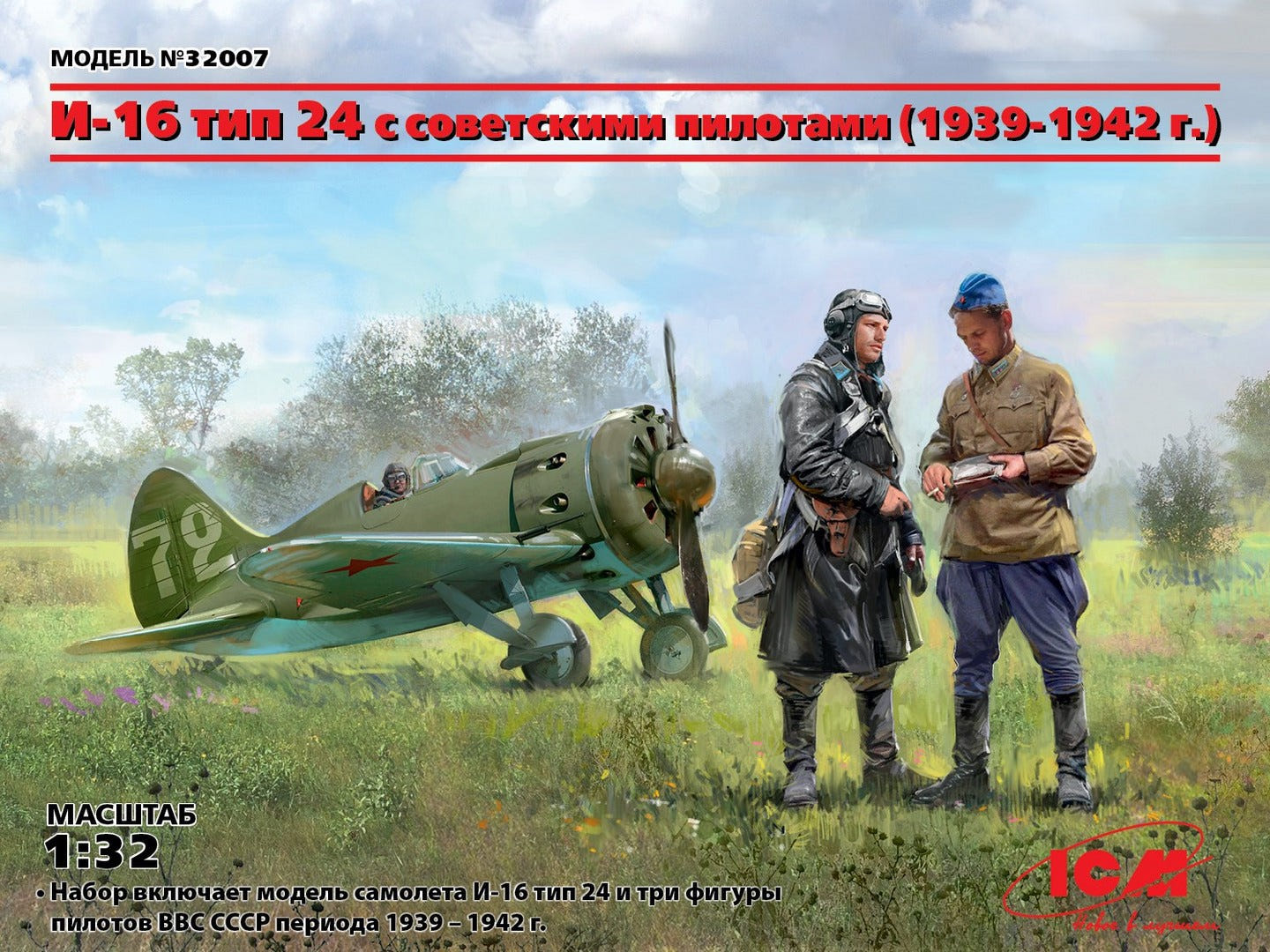 ICM 1:32 I-16 Type 24 with 3 Soviet Pilot Figures (1939-1942) - ICM32007