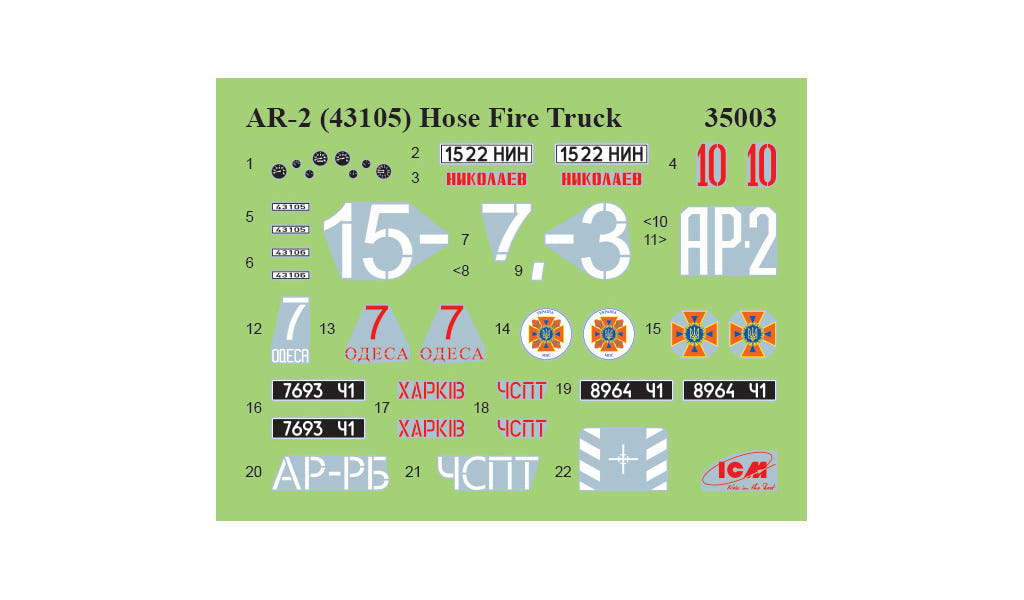 ICM 1:35 AR-2 (43105) Hose Fire Truck - ICM35003
