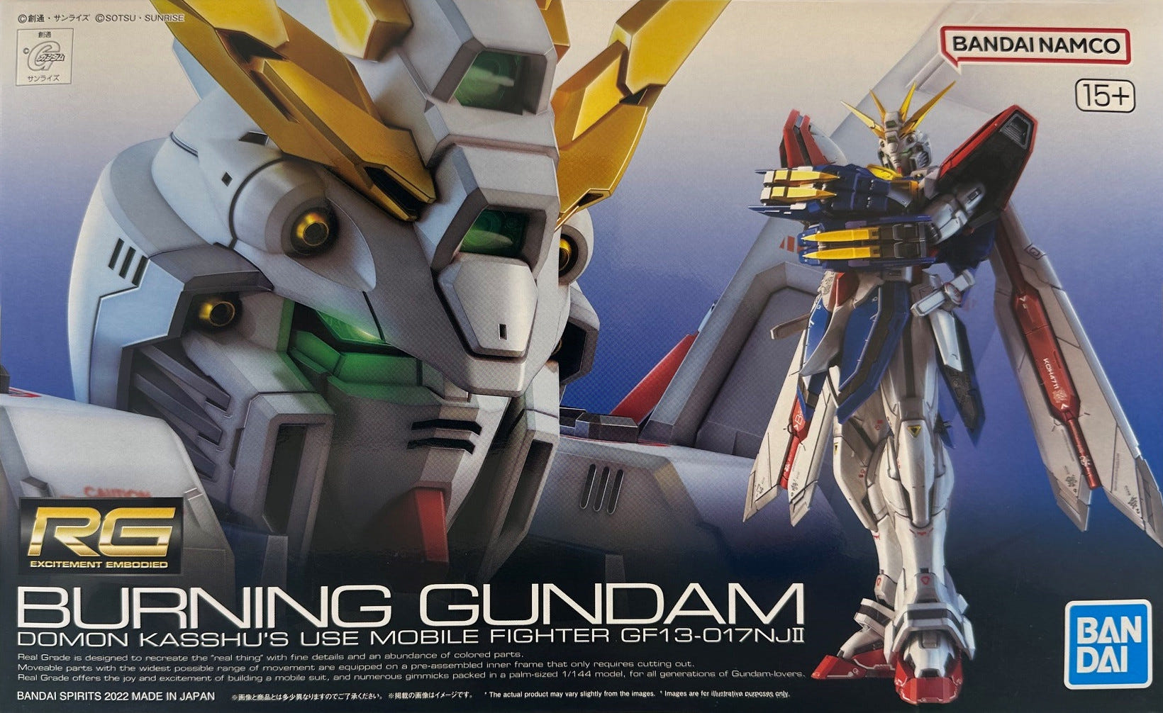 RG 1/144 GOD GUNDAM
