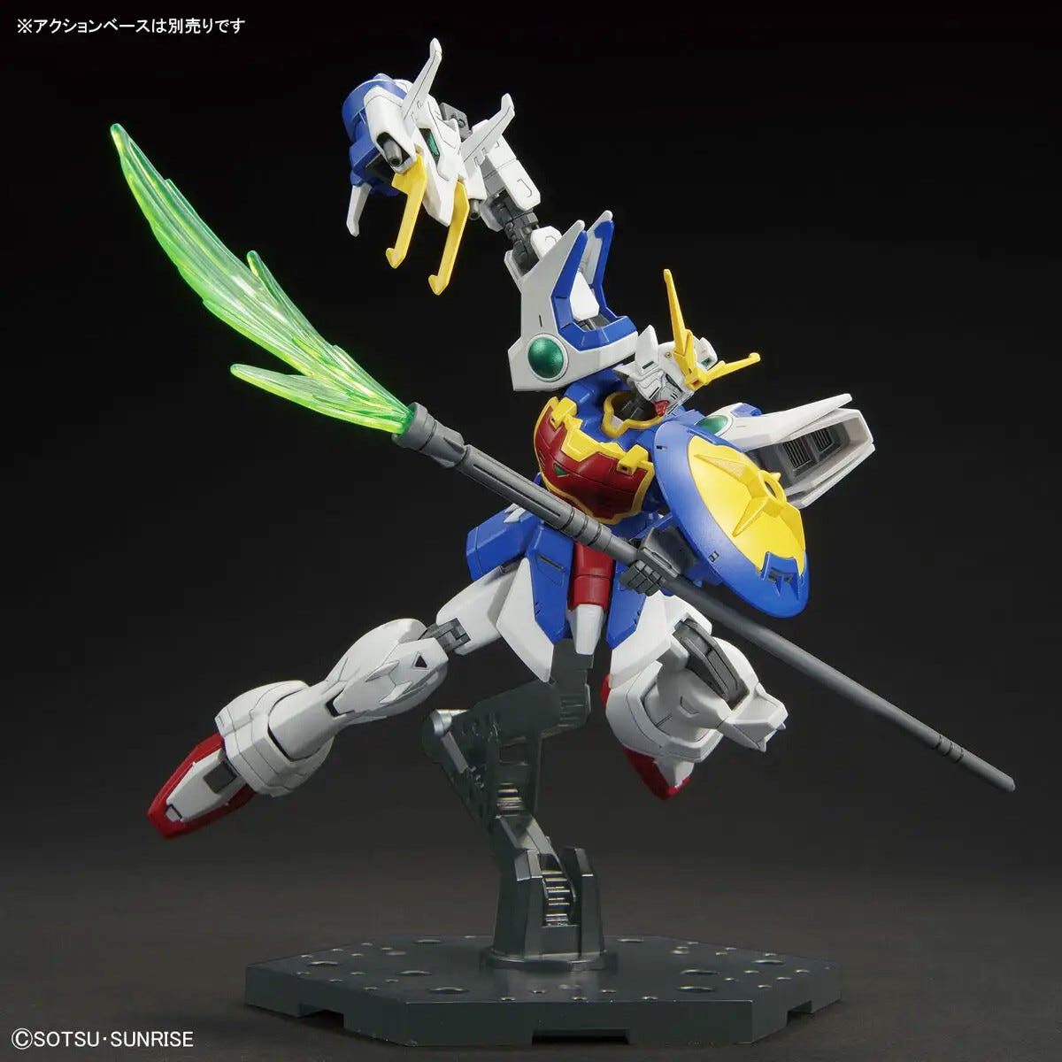 Bandai HG 1:144 Shenlong Gundam - MK63364