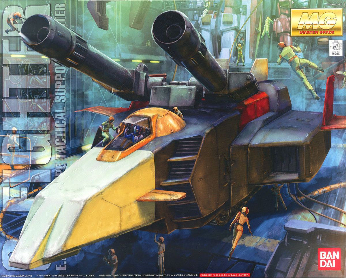 Bandai MG 1:100 G Fighter - MK63563