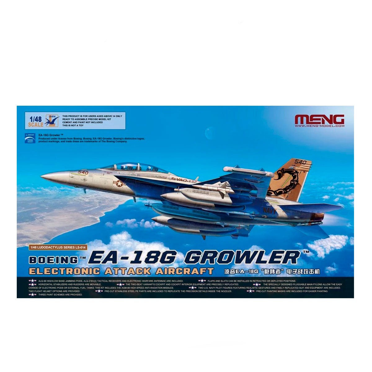 MENG 1/48 Boeing EA-18G Growler Electr. Attack - Loaded Dice Barry Vale of Glamorgan CF64 3HD