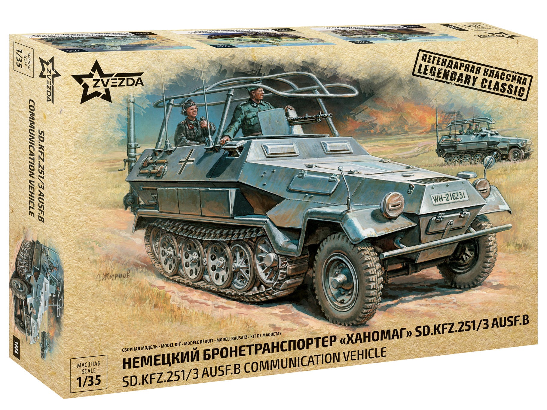 Zvezda 1:35 Sd. Kfz. 251/3 Ausf. B Half-Tracked Radio Car - Z3604