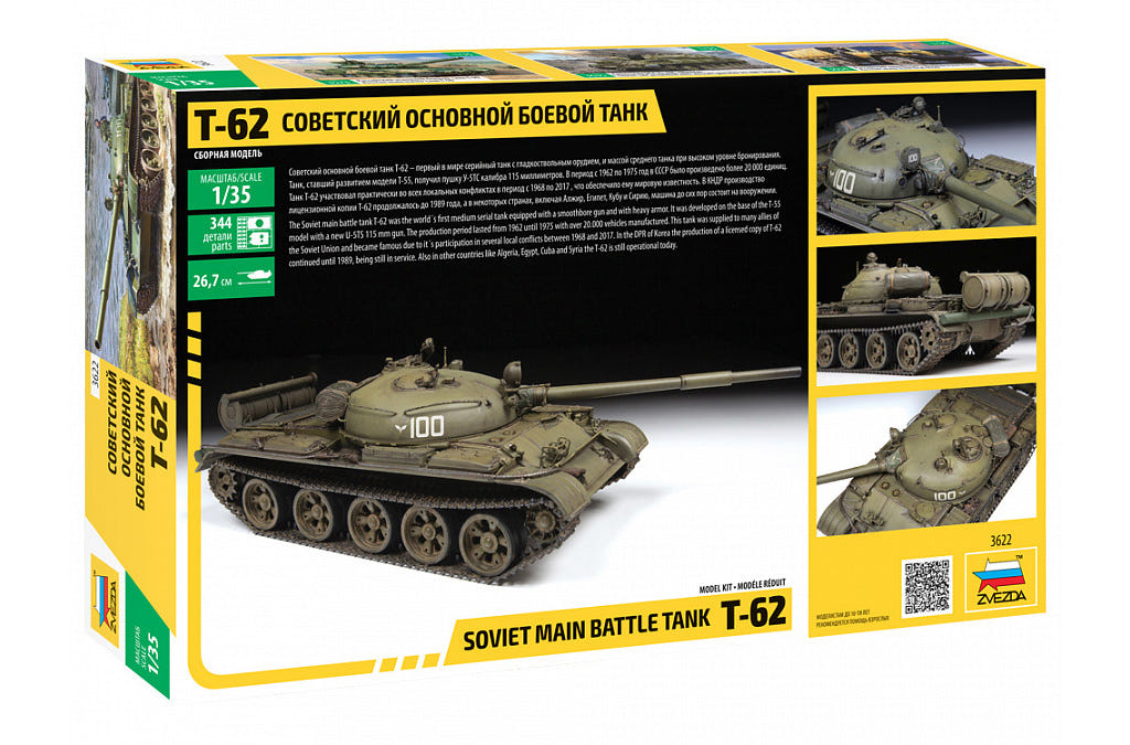 Zvezda 1:35 T-62 Soviet Main Battle Tank - Z3622