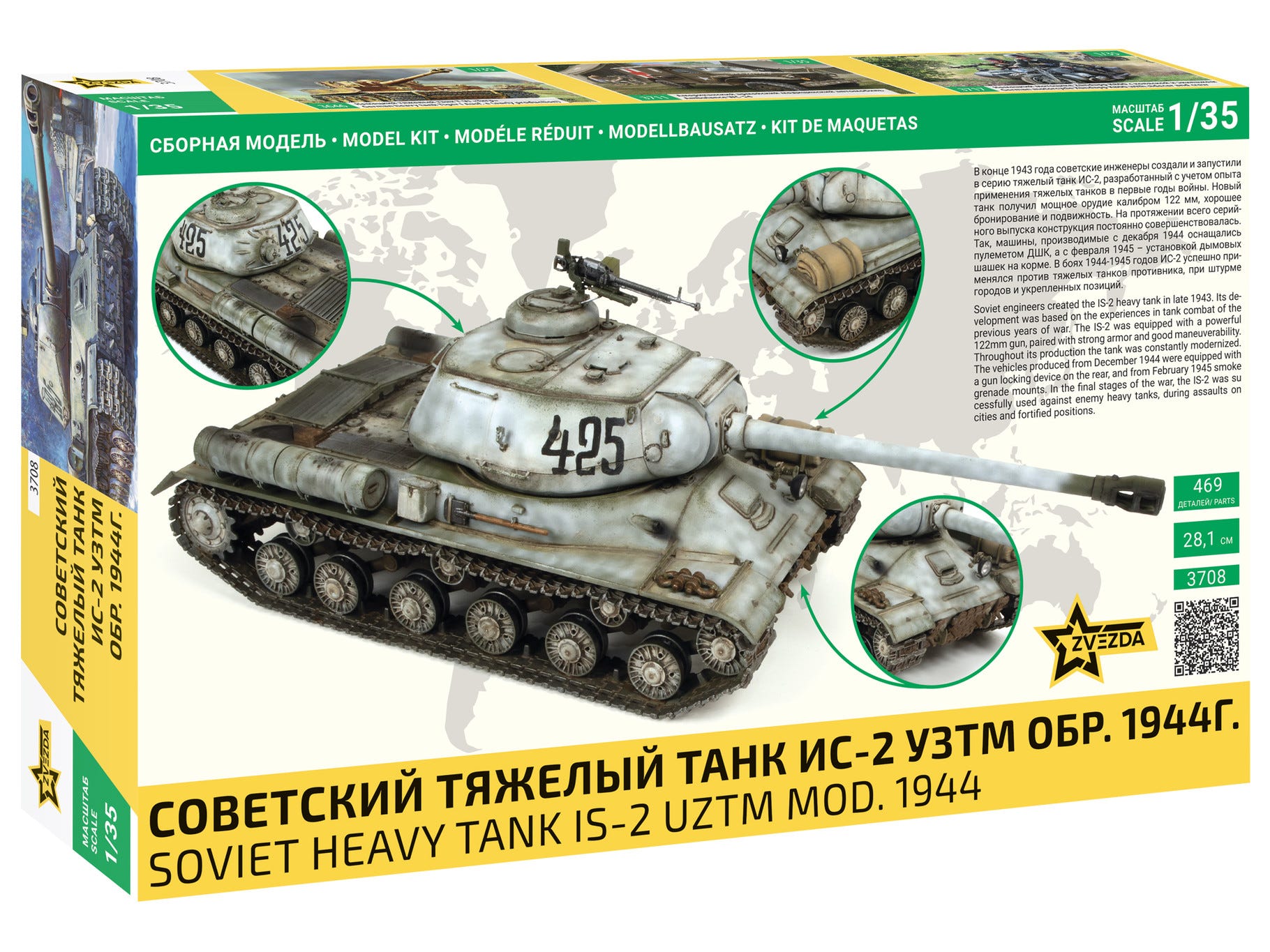 Zvezda 1:35 IS-2 Soviet Heavy Tank - Z3708