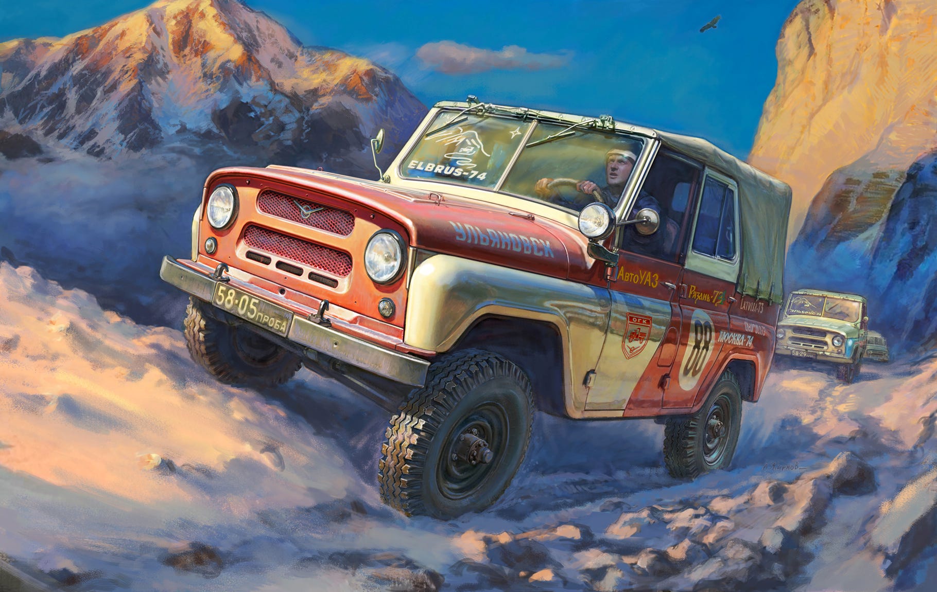 Zvezda 1:43 UAZ-469 Off-Road Utility Vehicle - Z43007
