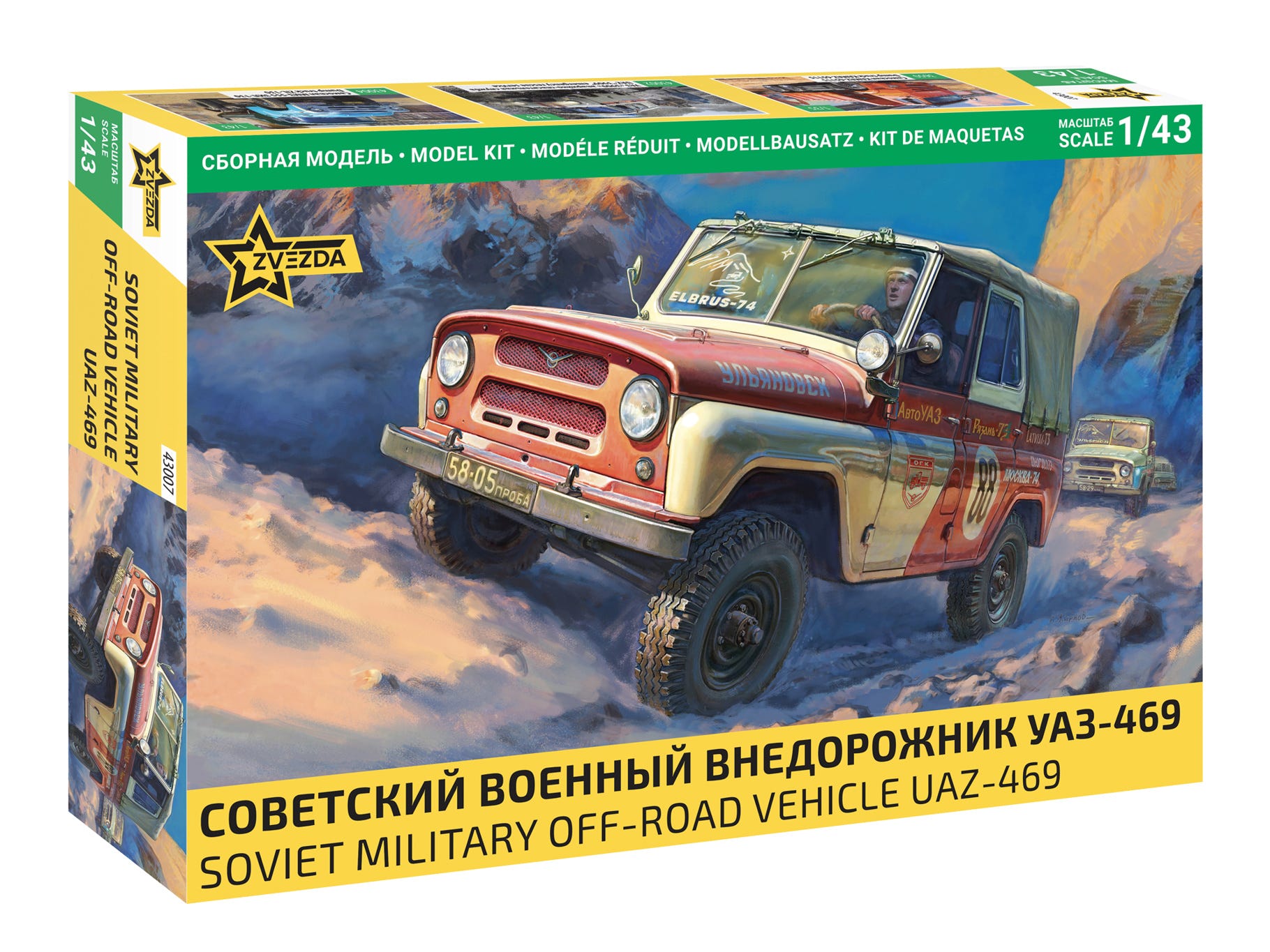 Zvezda 1:43 UAZ-469 Off-Road Utility Vehicle - Z43007