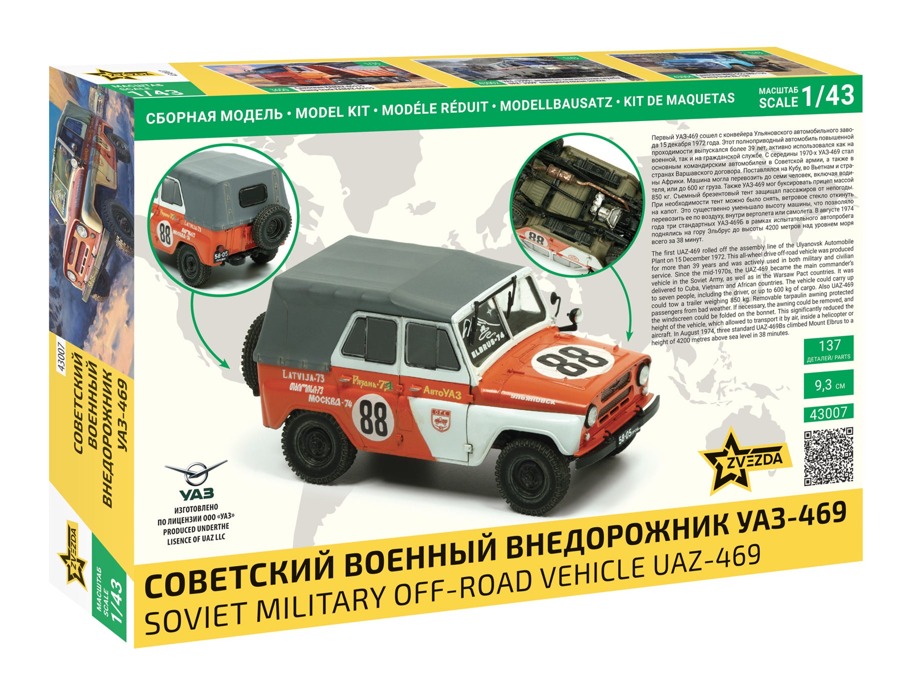 Zvezda 1:43 UAZ-469 Off-Road Utility Vehicle - Z43007