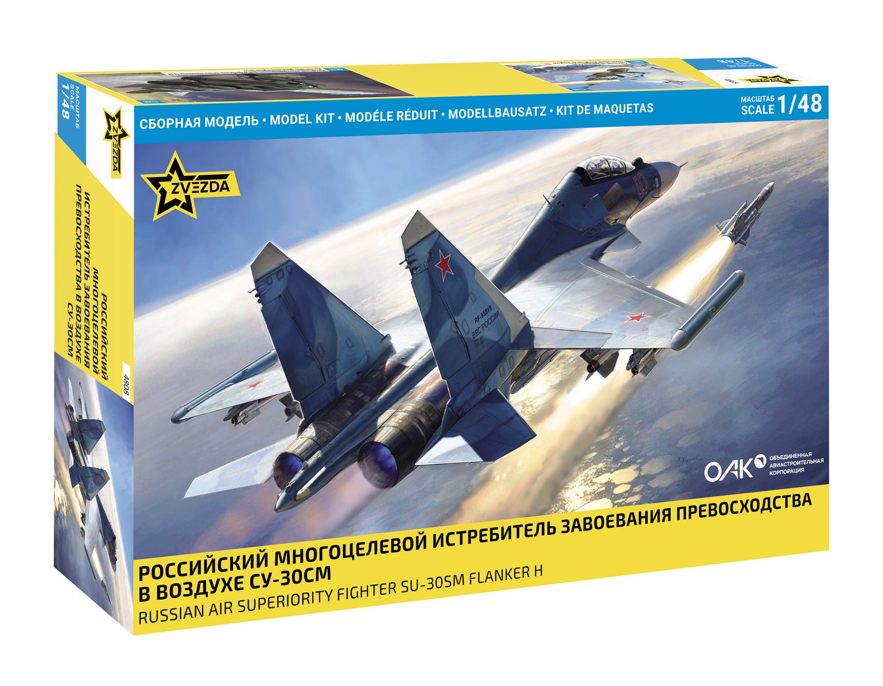 Zvezda 1:48 SU-30SM Flanker H - Z4808