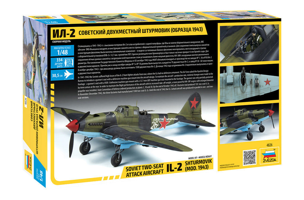 Zvezda 1:48 IL-2 Sturmovik Attack Aircraft (1943) - Z4826