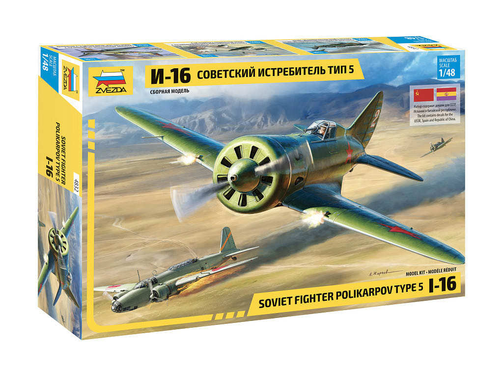 Zvezda 1:48 I-16 Soviet WWII Fighter - Z4832