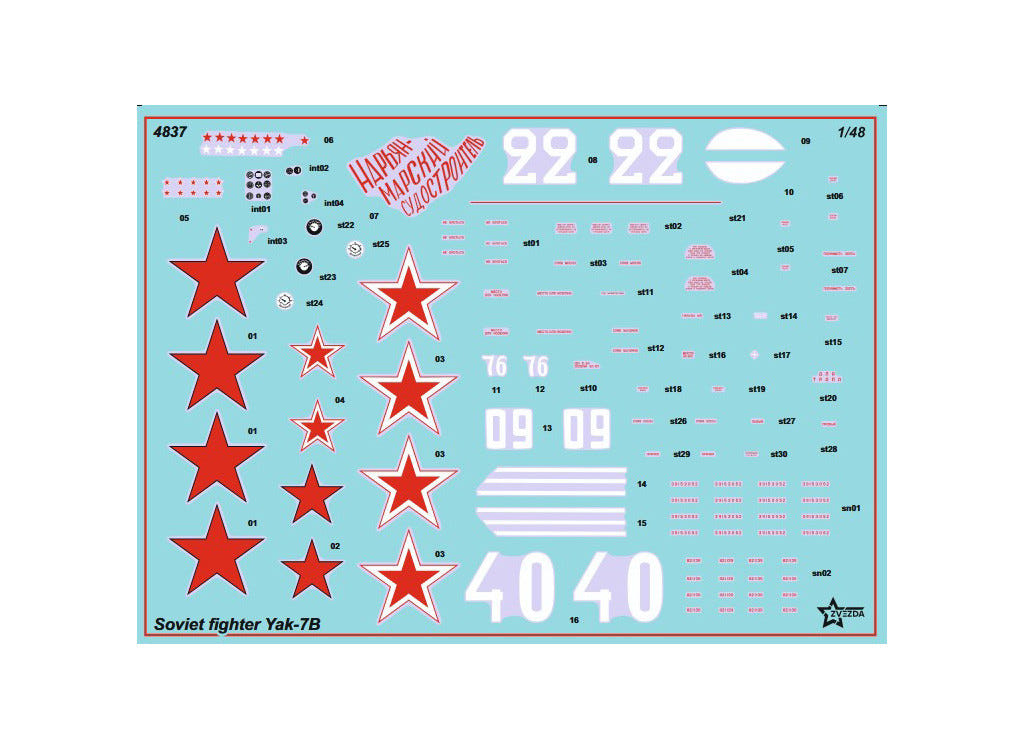 Zvezda 1:48 YAK-7B Late Version Soviet Fighter Aircraft - Z4837