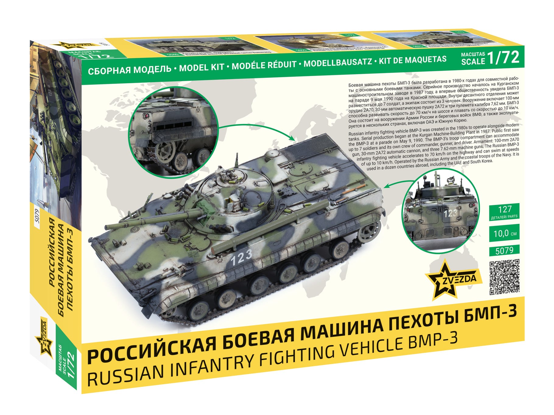 Zvezda 1:72 BMP-3 Apc - Z5079