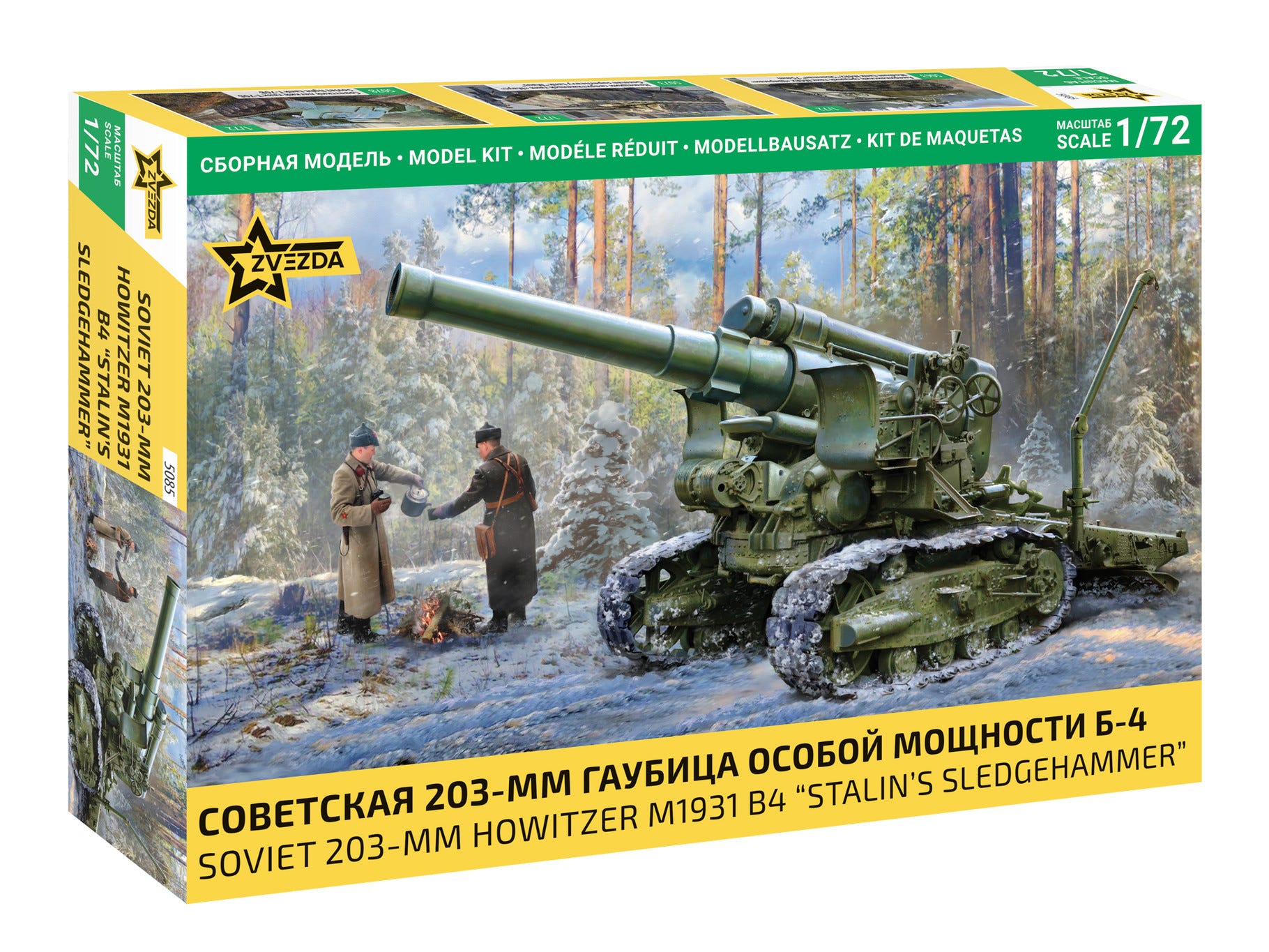 Zvezda 1:72 M1931 B-4 "Stalin's Sledgehammer" Soviet 203mm Howitzer - Z5085