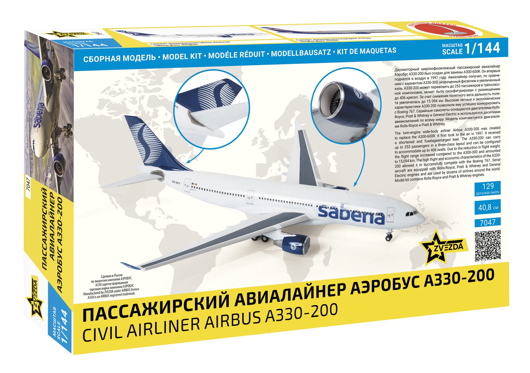 Zvezda 1:144 Airbus A330-200 - Z7047