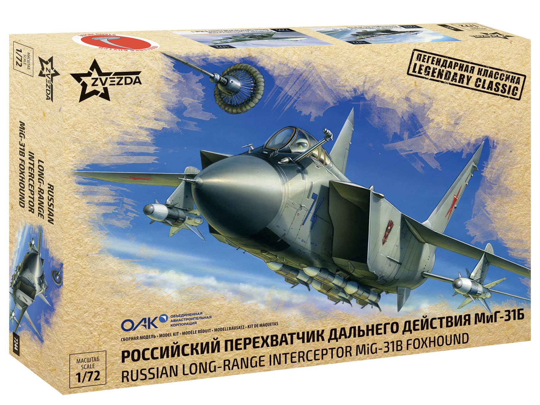 Zvezda 1:72 MiG-31B Aircraft - Z7244