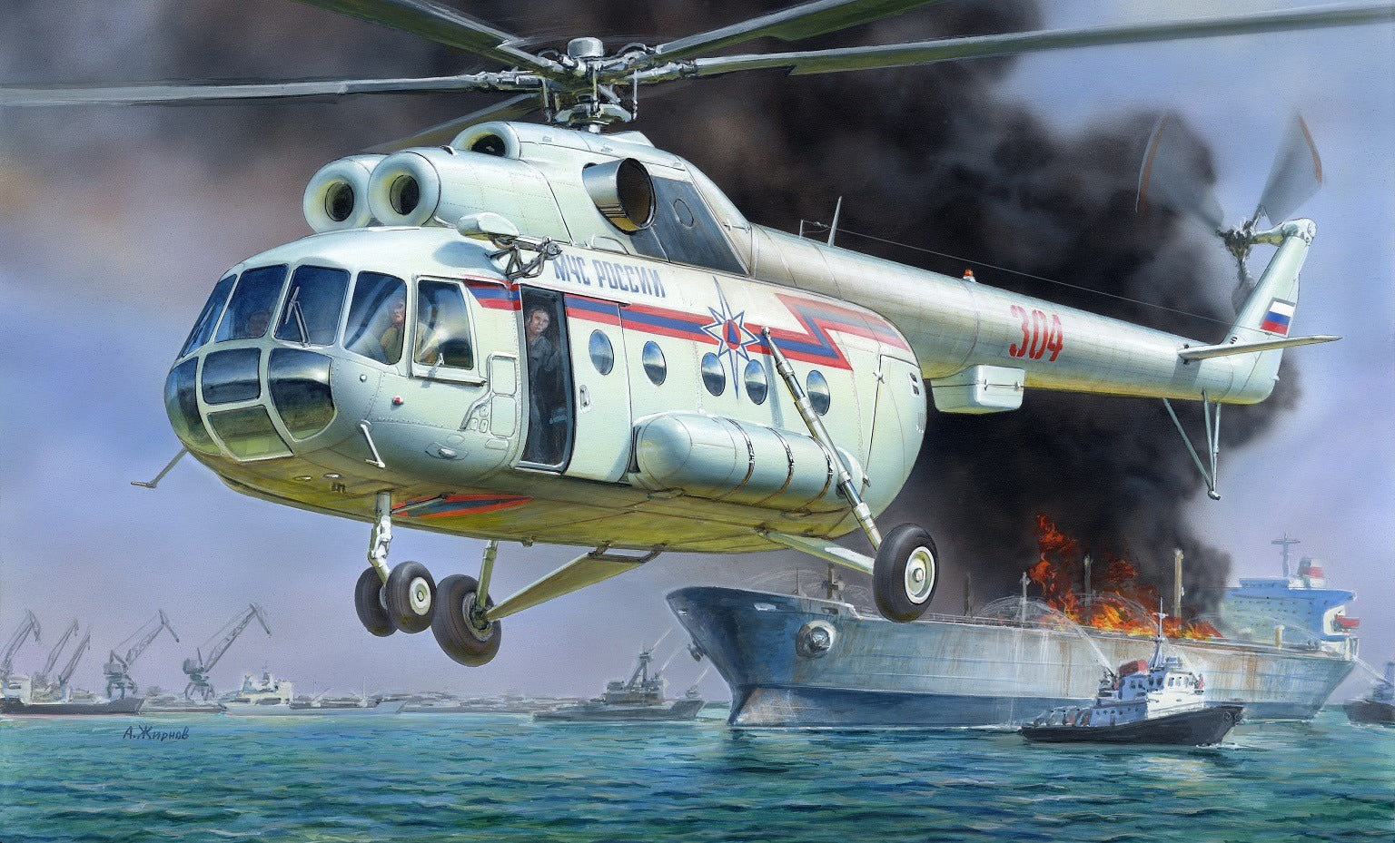 Zvezda 1:72 MIL MI-8 Rescue Helicopter RR - Z7254