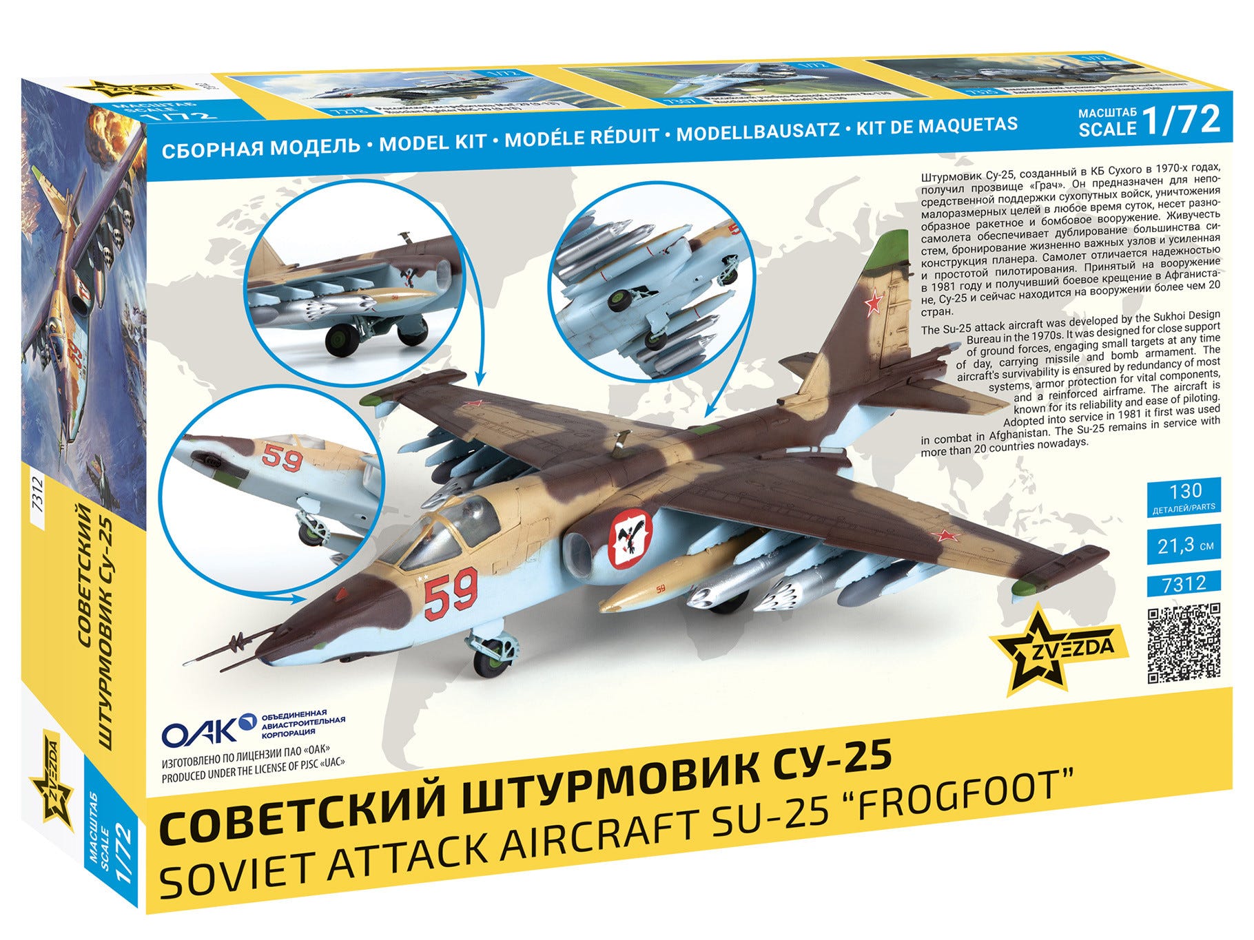 Zvezda 1:72 Soviet Attack Aircraft SU-25 “Frogfoot” - Z7312