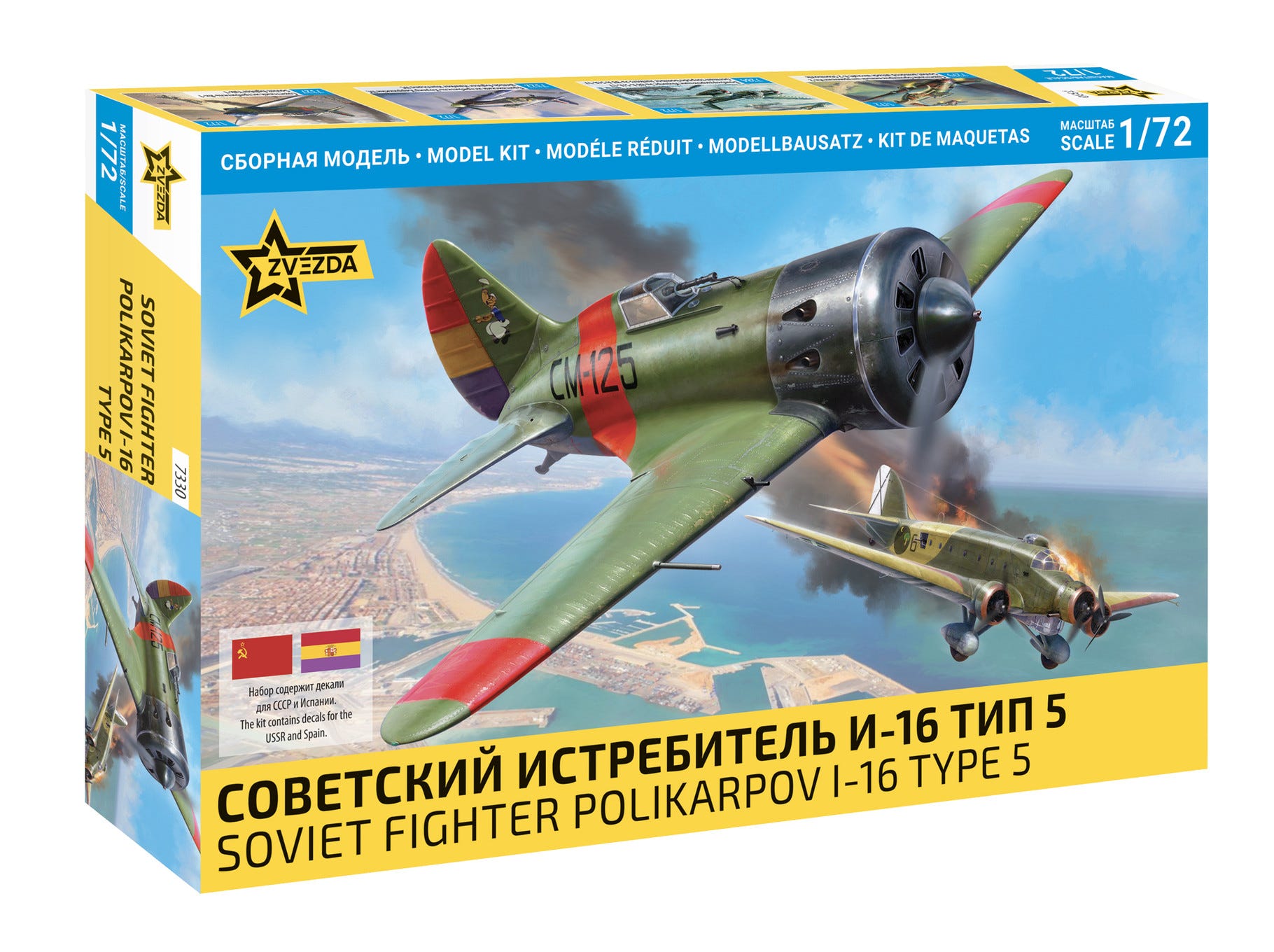 Zvezda 1:72 I-16 Polikarpov Type 5 Soviet Fighter Aircraft - Z7330